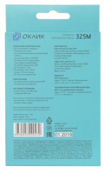 Мышь Оклик 325M черный оптическая (1000dpi) USB для ноутбука (3but) от магазина РЭССИ