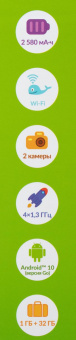 Планшет Alcatel Tkee Mini 2 9317G MT MT8167D (1.3) 4C RAM1Gb ROM32Gb 7" TN 1024x600 Android 10.0 Go оранжевый/светло-желтый 2Mpix 2Mpix BT WiFi Touch microSD 128Gb minUSB 2580mAh до 400hrs от магазина РЭССИ