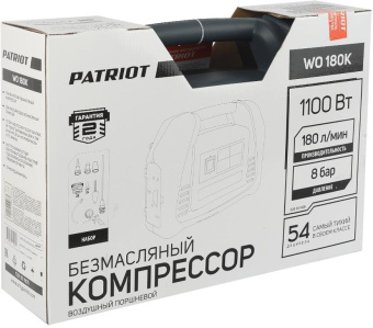 Компрессор поршневой Patriot WO 180K безмасляный 180л/мин 1100Вт синий/черный от магазина РЭССИ