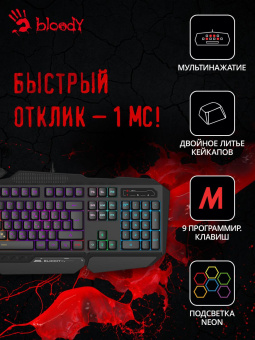 Клавиатура A4Tech Bloody B310N черный USB Multimedia for gamer LED (подставка для запястий) (B310N) от магазина РЭССИ