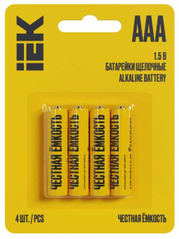 Батарейка щелочная Alkaline LR03/AAA (4шт/блистер) от магазина РЭССИ