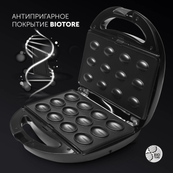 Сэндвичница Polaris PST 0105 850Вт черный от магазина РЭССИ