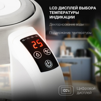 Чайник электрический Hyundai HYK-S5807 1.7л. 2200Вт белый/серебристый корпус: стекло/металл от магазина РЭССИ