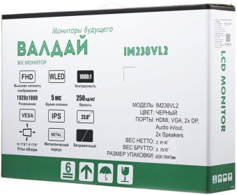 Монитор 23.8" Valday IM238VL2 черный IPS 5ms 16:9 HDMI M/M 250cd 178гр/178гр 1920x1080 D-Sub DisplayPort FHD 2.91кг от магазина РЭССИ