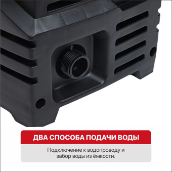 Минимойка P.I.T. PHP120-C1 1600Вт от магазина РЭССИ