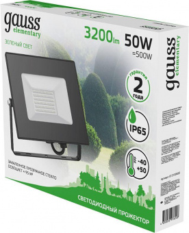 Прожектор уличный Gauss Elementary светодиодный 50Вт корп.алюм.черный (613100650) от магазина РЭССИ