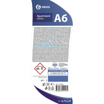Моющее средство для глубокой чистки Grass Apartment Series A6 750 мл 125265 от магазина РЭССИ