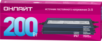 Драйвер 200w OD-P200-IP67-24V от магазина РЭССИ
