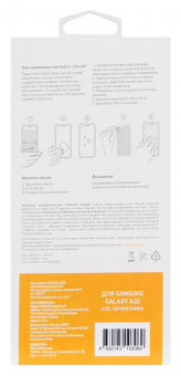 Защитное стекло для экрана Digma 2.5D черный для Samsung Galaxy A32 2.5D 1шт. (DGG2SAA32A) от магазина РЭССИ