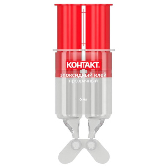 Эпоксидный клей Контакт прозрачный 12 мл 12 штук 12052 от магазина РЭССИ