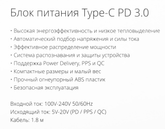 Адаптер TopON TOP-HW65Q автоматический 65W 5V-20V 3.25A от бытовой электросети от магазина РЭССИ