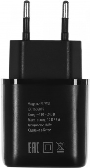 Сетевое зар./устр. Buro BUWG1 18W 3A (QC) USB-A универсальное черный (BUWG18P100BK) от магазина РЭССИ
