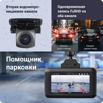 Видеорегистратор с радар-детектором Roadgid Premier 3 2CH GPS черный от магазина РЭССИ