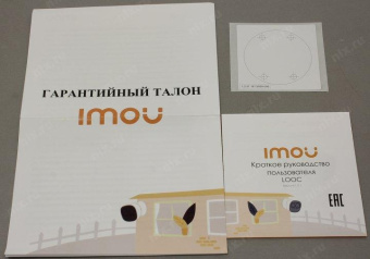 Камера видеонаблюдения IP Imou Looc 2.8-2.8мм цв. корп.:белый/черный (IPC-C26EP-IMOU) от магазина РЭССИ