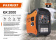 Генератор Patriot iGX 2000 2кВт от магазина РЭССИ