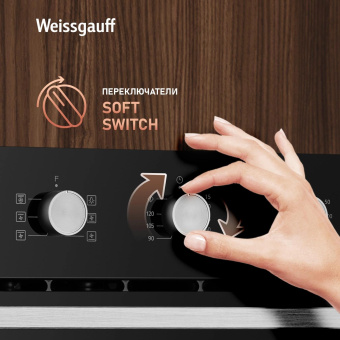 Духовой шкаф Электрический Weissgauff EOM 206 BM черный от магазина РЭССИ