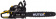 Бензопила Huter BS-4514 2300Вт дл.шины:14" (35cm) (70/6/21) от магазина РЭССИ