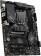 Материнская плата MSI PRO B760-P DDR4 II Soc-1700 Intel B760 4xDDR4 ATX AC`97 8ch(7.1) 2.5Gg+HDMI+DP от магазина РЭССИ