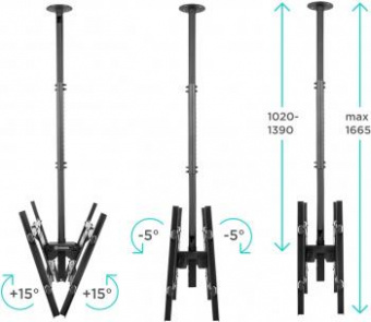 Кронштейн для телевизора Onkron N4L черный 32"-80" макс.112кг потолочный наклон от магазина РЭССИ