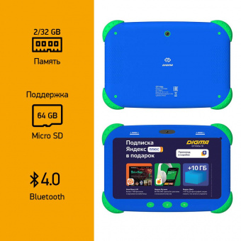 Планшет Digma CITI Kids MT8321 (1.3) 4C RAM2Gb ROM32Gb 7" IPS 1024x600 3G Android 9.0 синий 2Mpix 0.3Mpix BT WiFi Touch microSDHC 64Gb minUSB 2800mAh от магазина РЭССИ