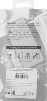 Чехол (клип-кейс) Gresso для Xiaomi Mi 11 Lite Air зеленый (GR17AAAE9757) от магазина РЭССИ