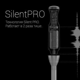 Блендер погружной Polaris PHB 1379 Silent 1300Вт черный/серебристый от магазина РЭССИ