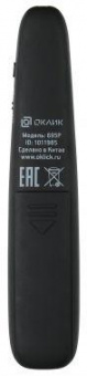 Презентер Оклик 695P Radio USB (30м) черный от магазина РЭССИ