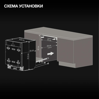 Посудомоечная машина встраив. Hyundai HBD 440P 2100Вт узкая серебристый/белый от магазина РЭССИ