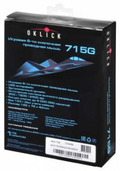 Мышь Оклик 715G черный/серебристый оптическая (3200dpi) USB (6but) от магазина РЭССИ