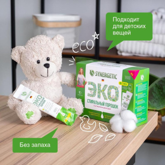 Концентрированный биоразлагаемый универсальный гипоаллергенный порошок SYNERGETIC 20 стирок /6 4607971450702 109003 109003avt от магазина РЭССИ