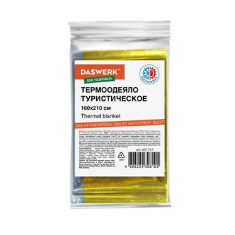 Туристическое изотермическое термоодеяло покрывало DASWERK серебро/золото 160x210 см 631157 от магазина РЭССИ