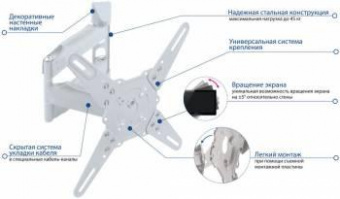 Кронштейн для телевизора Kromax ATLANTIS-40 белый 22"-65" макс.40кг настенный поворот и наклон от магазина РЭССИ