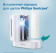 Дезинфектор Philips Sonicare HX6907/01 (упак.:1шт) от магазина РЭССИ