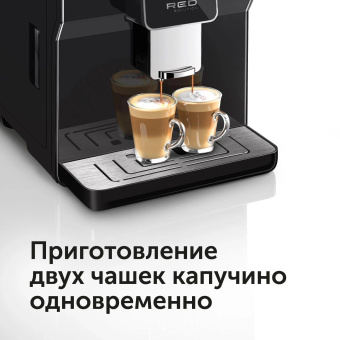 Кофемашина Red Solution Oromia RCM-1580 1400Вт черный/черный от магазина РЭССИ