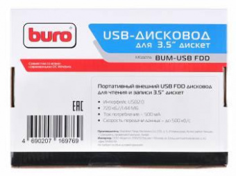 Дисковод USB 3.5" Buro BUM-USB FDD 1.44Mb внешний черный от магазина РЭССИ