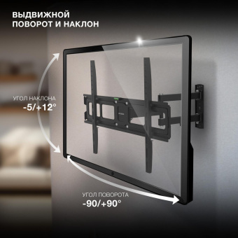Кронштейн для телевизора Hyundai GL-N4 черный 32"-75" макс.40кг настенный поворотно-выдвижной и наклонный от магазина РЭССИ