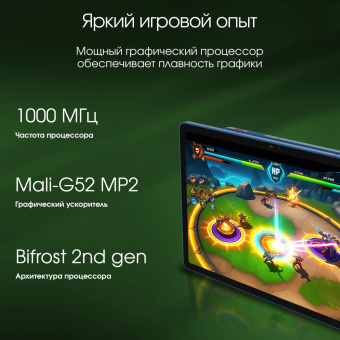 Планшет Digma Pro Edge G85 (2.0) 8C RAM8Gb ROM256Gb 11" In-Cell 1920x1200 4G 2Sim Android 14 синий 13Mpix 5Mpix BT WiFi microSD 256Gb 7000mAh от магазина РЭССИ