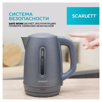 Чайник электрический Scarlett SC-EK21S42 1.8л. 1800Вт графит корпус: пластик от магазина РЭССИ