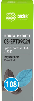 Чернила Cactus CS-EPT09C24 108 голубой70мл для Epson Ecotank L8050/L18050 от магазина РЭССИ