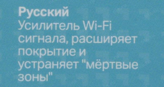 TP-Link TL-WA860RE 300Mbps Wireless N Wall Plugged Range Extender with AC Passthrough, QCA(Atheros), 2T2R, 2.4GHz, 802.11n/g/b, 1 100/10Mbps LAN port, Ranger Extender button, Range extender mode, 2 fixed antennas,  support IGMP Snooping for IPTV от магазина РЭССИ