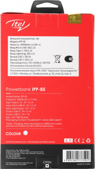 Мобильный аккумулятор Itel IPP-85 30000mAh 2.1A 2xUSB-A черный от магазина РЭССИ