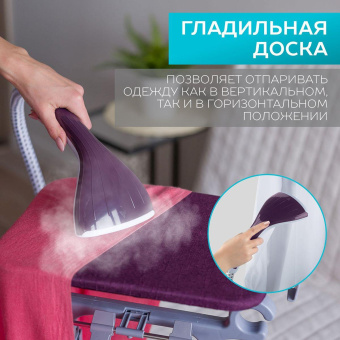 Отпариватель напольный Scarlett SC-GS130S09 1900Вт фиолетовый от магазина РЭССИ