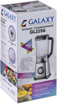 Блендер стационарный Galaxy GL 2156 700Вт серебристый/черный от магазина РЭССИ