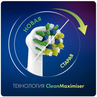 Насадка для зубных щеток Oral-B CrossAction EB50RB (упак.:2шт) от магазина РЭССИ