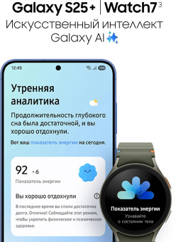 Смартфон Samsung SM-S936B Galaxy S25+ 256Gb 12Gb мятный моноблок 3G 4G 2Sim 6.7" 1440x3120 Android 15 50Mpix 802.11 a/b/g/n/ac/ax/be NFC GPS GSM900/1800 GSM1900 TouchSc Protect от магазина РЭССИ