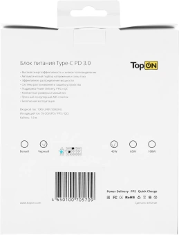 Адаптер TopON TOP-SA45Q автоматический 45W 5V-20V 2.25A от бытовой электросети от магазина РЭССИ