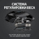 Мышь Logitech G502 Lightspeed черный оптическая 25600dpi беспров. USB 9but (910-005567) от магазина РЭССИ