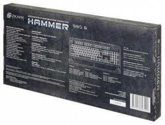 Клавиатура Оклик 980G HUMMER механическая серебристый/черный USB for gamer LED (подставка для запястий) (499580) от магазина РЭССИ