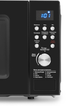 Микроволновая Печь Hyundai HYM-D3033 20л. 700Вт черный от магазина РЭССИ