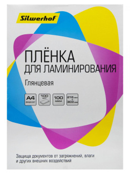 Пленка для ламинирования Silwerhof 100мкм A4 (100шт) глянцевая 216x303мм (4410020) от магазина РЭССИ
